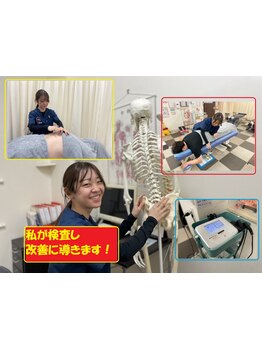 鍼灸施術を受けたい