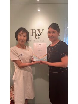 ラビュー(Lavyou)/小顔美点加盟店