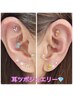 【全員OK】耳ツボジュエリー（2個～12個）ジュエリーあり♪3,850円
