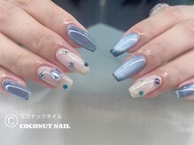 ココナッツネイル/マグネットネイル