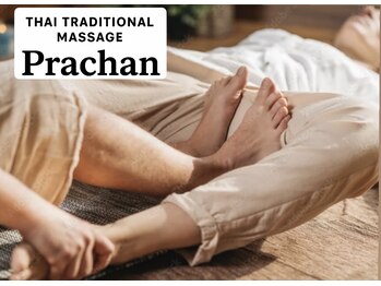 プラチャン 春日井(prachan)