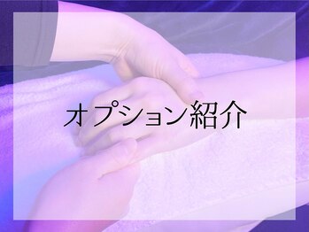 ヘッドミント VIP千葉店/オプション紹介!