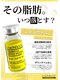 リリ(Ririi)の写真/【話題のレモンボトル導入!】今だけとってもお得に体験♪小顔ならレモンボトル/肌改善なら光フェイシャル!
