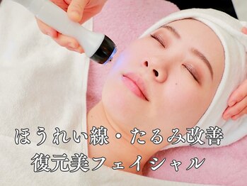 クレール アロマティークの写真/【ほうれい線・フェイスラインに】高周波×リンパフェイシャルで大人女性の顔印象を丁寧にケア♪