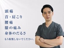 シオ 横浜関内(sio)