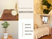 メゴコロ(MEGOCORO)