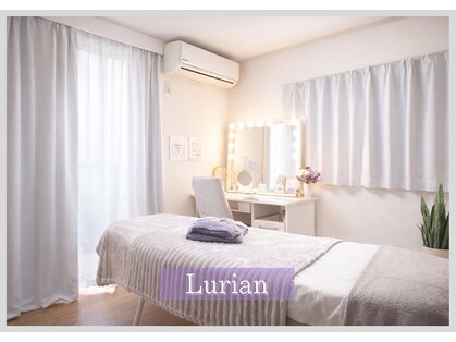 ルリアン(Lurian)の写真