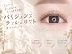 ステラマリス 今福鶴見店(StellaMaris)の写真