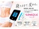 アクアンジュ(Aquange)の写真
