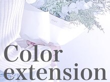 サロン ニー(ne)/-Color-