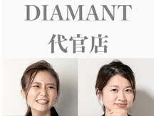 ディアマン バイミスアイドール 代官店(DIAMANT by Miss eye dor)/DIAMANT代官店スタッフ