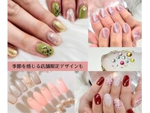はあとねいる 小山城南店の雰囲気（300種類の定番に加え季節にあった店舗限定デザインも4,400円！）