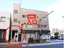 アイリー(ailly)の雰囲気（まちのマッサージ屋さん向かいの焼肉かんいちの上(2階の角202)）