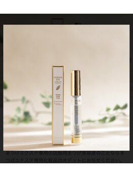 シーペアー(Sea pear)/コーティング剤