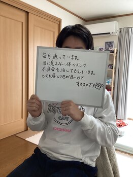 フリジア(Phrygien)/お客さまからのコメント10