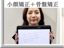 エレヴィザ トウキョウ 恵比寿院(ELVISA TOKYO)/面長・エラの張りが気になる