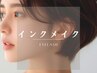 【INK MAKE 消えない眉メイク】 3回目以降(6ヶ月未満)1回　￥25000