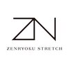 全力ストレッチ 藤沢店のお店ロゴ