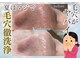 ケイ プレジールの写真