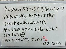 シェイプ 高崎本店/