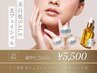 【9月限定！】シミ専用光フェイシャルセール！！