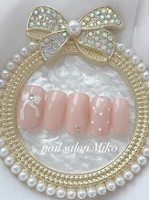 ミコ(Miko)/パラジェル　トレンド定額