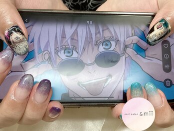 アンドミー 新大阪(&mii)