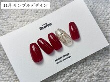 ブレフィー 毛馬店(Brefee)/11月　サンプルデザイン