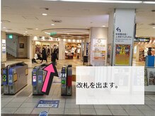 『11番出口』の方へ進みます♪