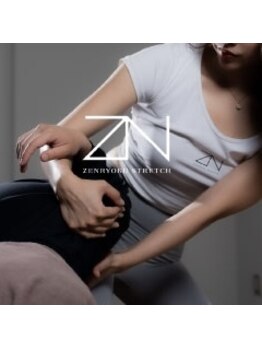 全力ストレッチ 鹿児島天文館店/