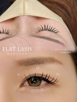 レア(LEA)/マツエク/つけ放題