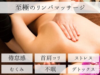 ラッシュビューティー(LASH Beauty)の写真/身体のメンテナンスは心のストレスケアに☆自分へのご褒美時間が日々のやる気に繋がります!