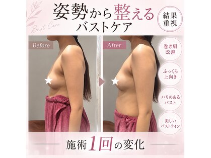 アンベリール(Embellir)の写真