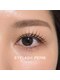 リッチアイブロウサロンエビス(Rich Eyebrow Salon EBISU)の写真/まつ毛に優しい液剤◎【オーダーメイドまつ毛パーマ】華やかな目元に。デザイン力と高技術が魅力。