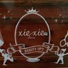 シェ シェ ヘアー ネイル(xie xie hair nail)のお店ロゴ