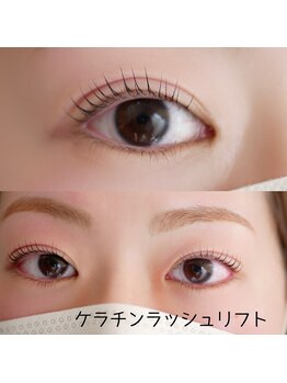 アイシェリー(eyecherie)/ケラチンラッシュリフト