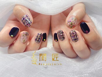 閨匠ビューティサロン 上野店/持ち込みデザイン