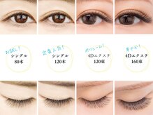 アイラッシュサロン ブラン イオンモール富士宮店(Eyelash Salon Blanc)の雰囲気（マツエクは本数で印象がガラリと変わります♪ぜひご参考下さい！）