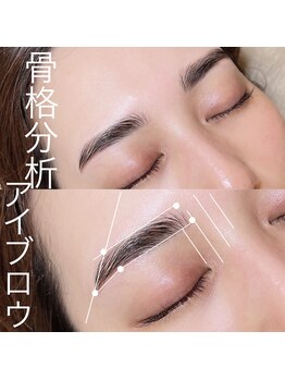 コモドアイラッシュ(comodo eyelash)/アイブロウスタイリング