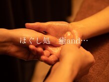 ゆあん 中山店(癒and...)/