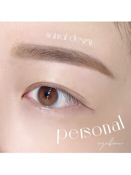 チャチャ(chacha)/朝の時短に!