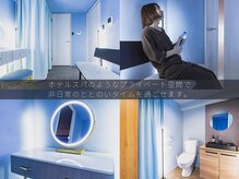 とける 心斎橋本店/ホテルスパのような体験がここに