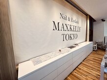 ネイルアンドアイラッシュ マックスケリー 福岡(MAXKELLY)の雰囲気（天神西通りからアクセス良好☆彡ショッピングやデートの前に♪）