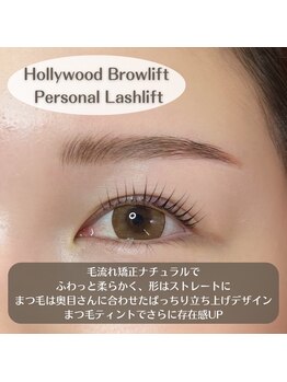 セレーノ(seReno)/HBL＋まつげパーマ