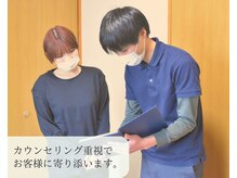 リメイク 町田店(Remake)の雰囲気（姿勢や動き,ご希望は共有し,2人3脚の接客/施術を心がけています.）