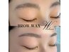 《ボサ眉垢抜け》眉毛WAX （眉毛周りのワックス脱毛）　4900円