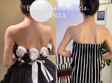 グラツィア 銀座(Grazia)/6回【 ブライダルエステ整体 】