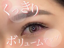 プラチナムドール 栄店(PLATINUM DOLL)/まつげパーマアイブロウ久屋大通