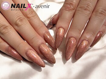 ネイリックス アヴェニール(NAILX avenir)/
