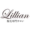 脱毛専門サロンLillian【リリアン】米子店ロゴ